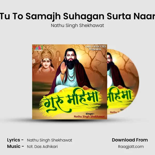 Tu To Samajh Suhagan Surta Naar - Nathu Singh Shekhawat album cover 