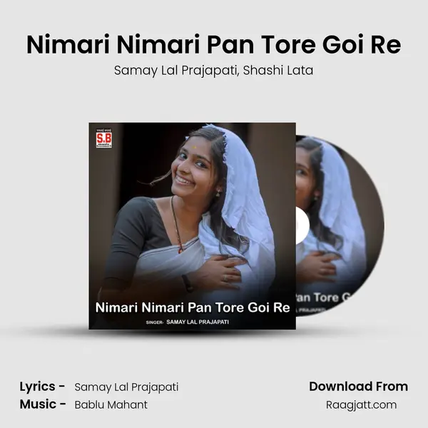 Nimari Nimari Pan Tore Goi Re mp3 song