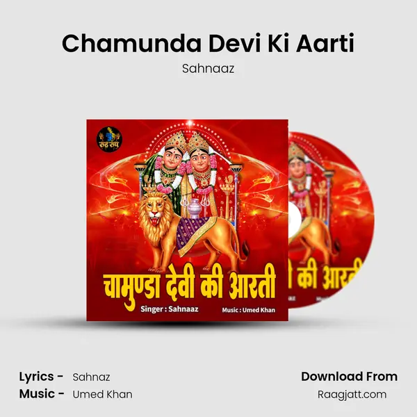 Chamunda Devi Ki Aarti - Sahnaaz album cover 