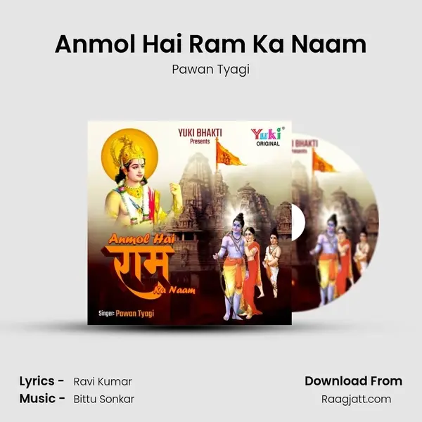 Anmol Hai Ram Ka Naam - Pawan Tyagi album cover 