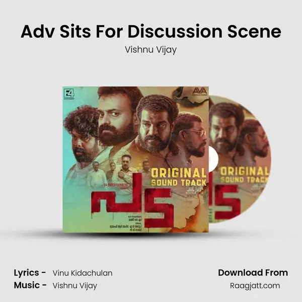 Adv Sits For Discussion Scene mp3 song