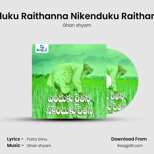 Enduku Raithanna Nikenduku Raithanna mp3 song