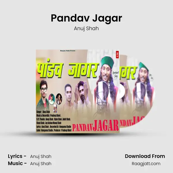 Pandav Jagar - Anuj Shah album cover 