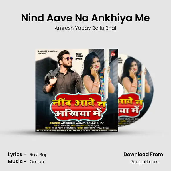 Nind Aave Na Ankhiya Me mp3 song