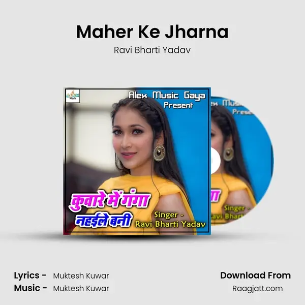 Maher Ke Jharna - Ravi Bharti Yadav album cover 