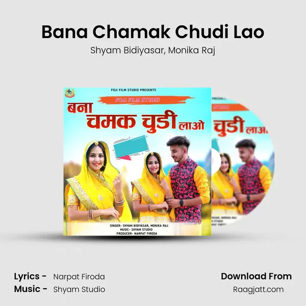 Bana Chamak Chudi Lao mp3 song