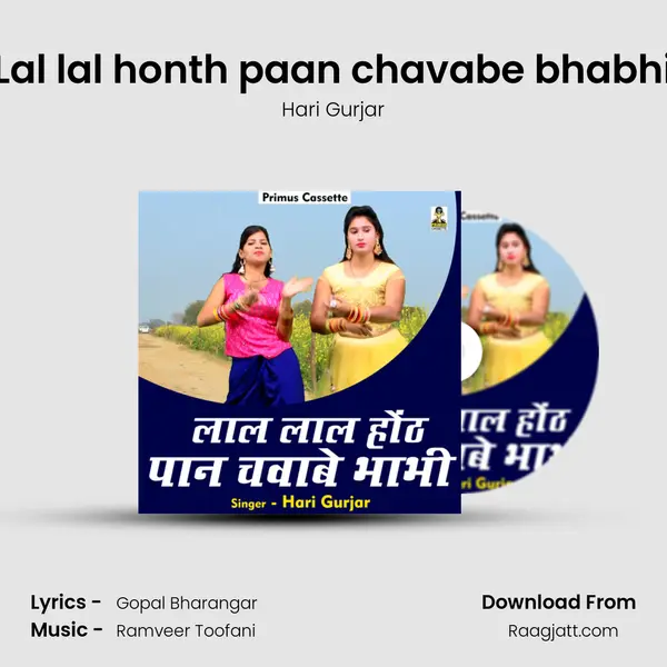 Lal lal honth paan chavabe bhabhi mp3 song