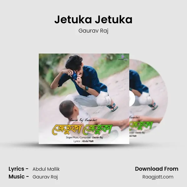 Jetuka Jetuka mp3 song