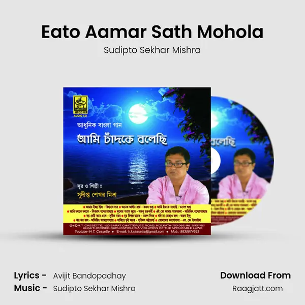 Eato Aamar Sath Mohola - Sudipto Sekhar Mishra album cover 