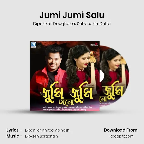 Jumi Jumi Salu - Dipankar Deogharia album cover 