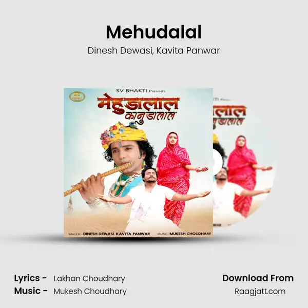 Mehudalal mp3 song