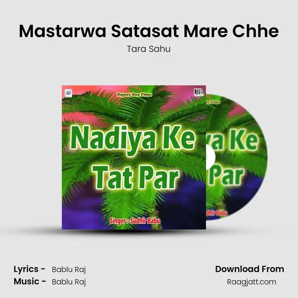 Mastarwa Satasat Mare Chhe - Tara Sahu album cover 