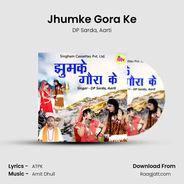 Jhumke Gora Ke mp3 song