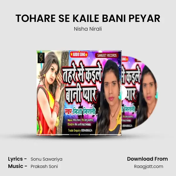 TOHARE SE KAILE BANI PEYAR - Nisha Nirali album cover 