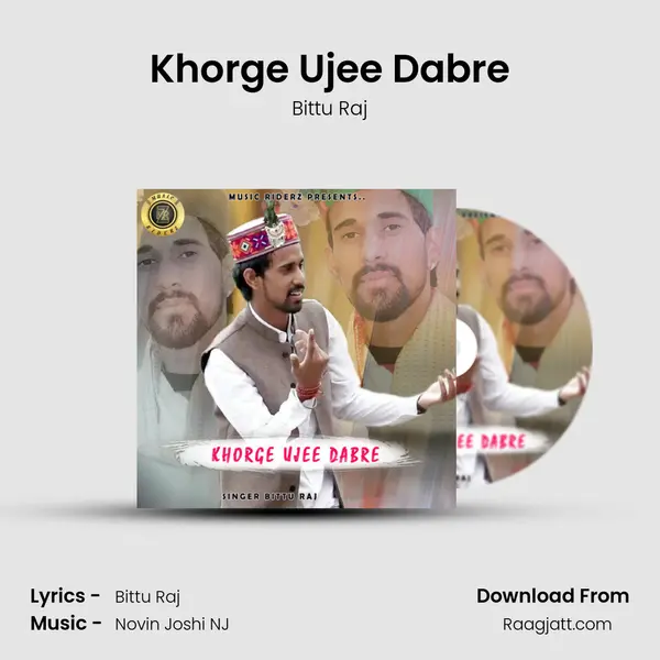 Khorge Ujee Dabre mp3 song