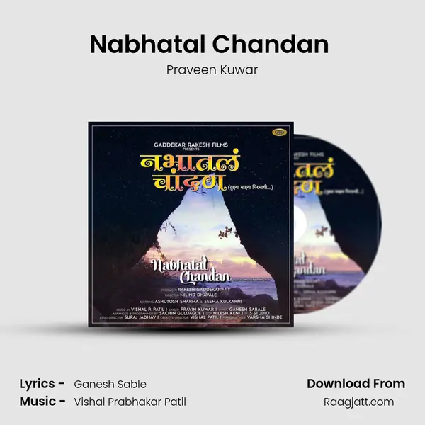 Nabhatal Chandan (Tuzya Mazya Pirmachi) mp3 song