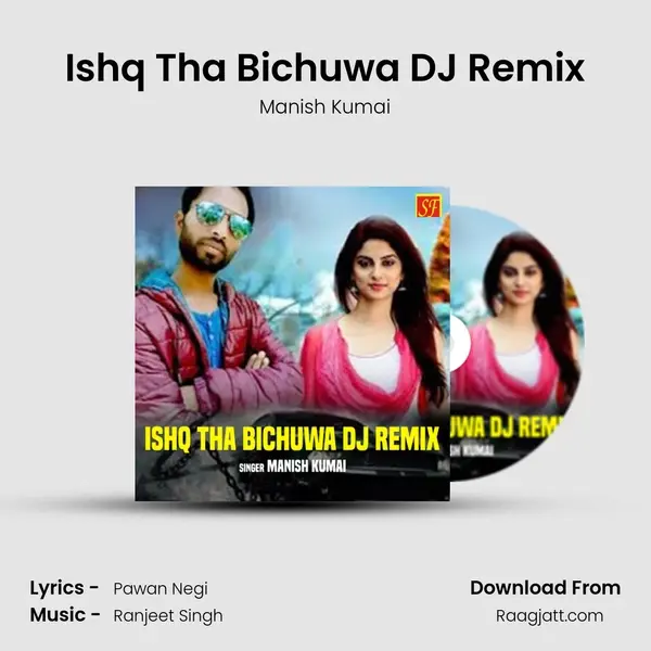 Ishq Tha Bichuwa DJ Remix - Manish Kumai album cover 