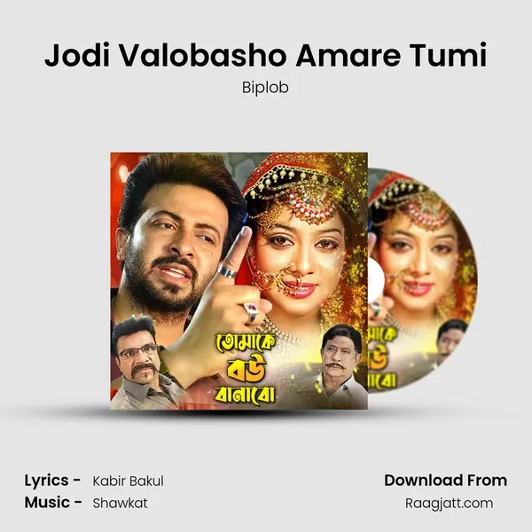 Jodi Valobasho Amare Tumi - Biplob album cover 