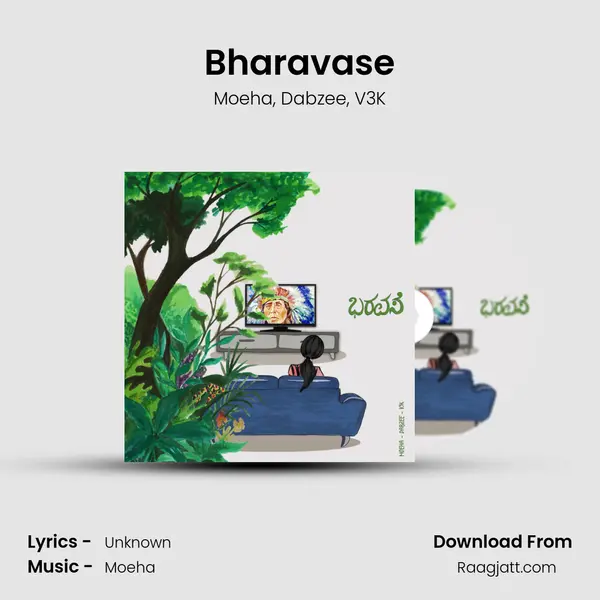 Bharavase mp3 song