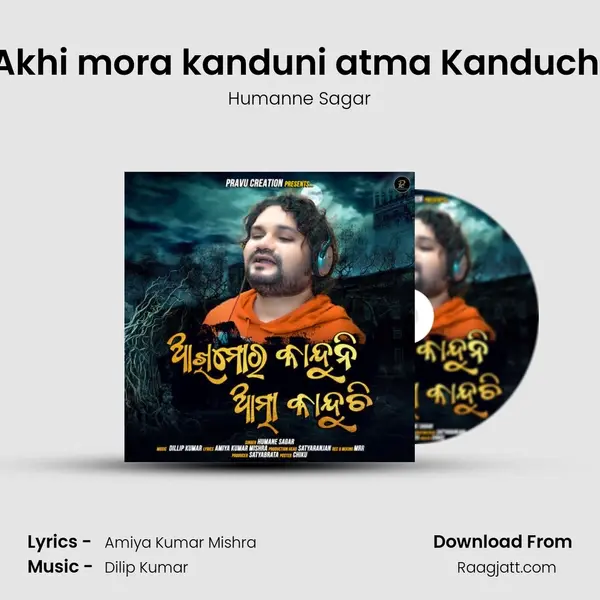 Akhi mora kanduni atma Kanduchi mp3 song