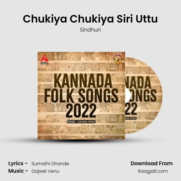 Chukiya Chukiya Siri Uttu mp3 song