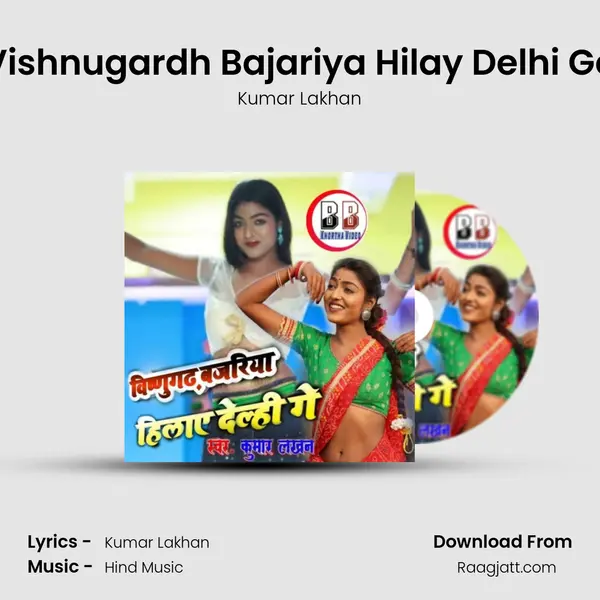 Vishnugardh Bajariya Hilay Delhi Ge - Kumar Lakhan album cover 