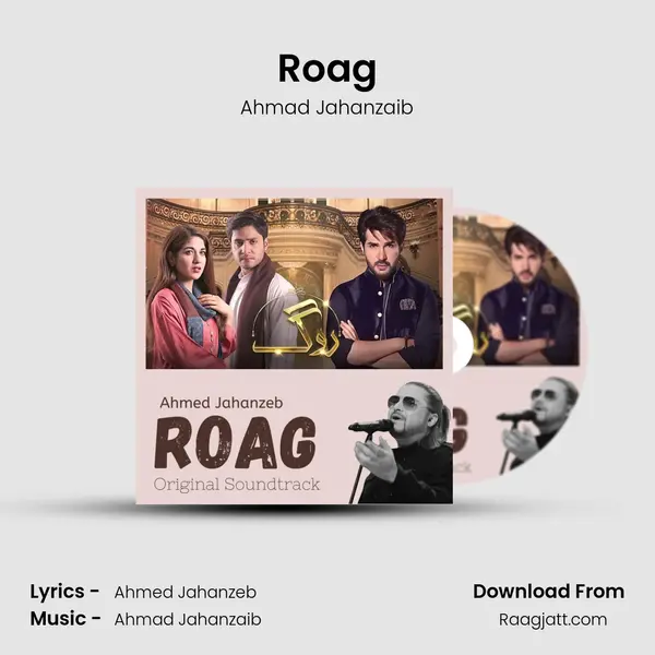 Roag mp3 song