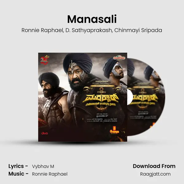 Manasali mp3 song