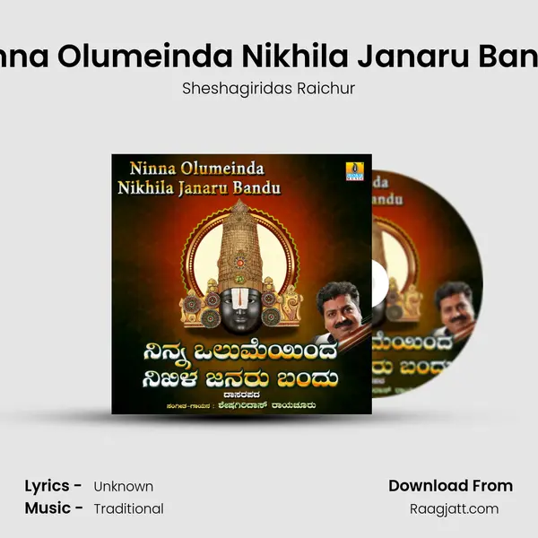 Ninna Olumeinda Nikhila Janaru Bandu mp3 song