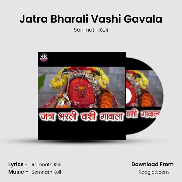 Jatra Bharali Vashi Gavala - Somnath Koli album cover 