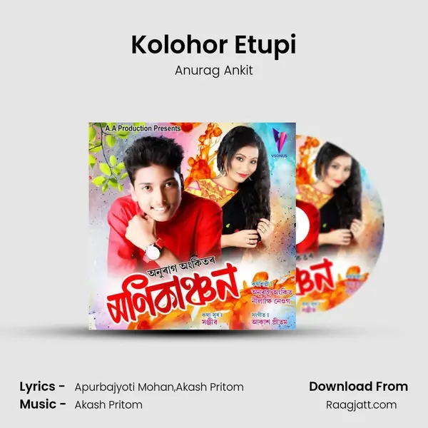 Kolohor Etupi - Anurag Ankit album cover 