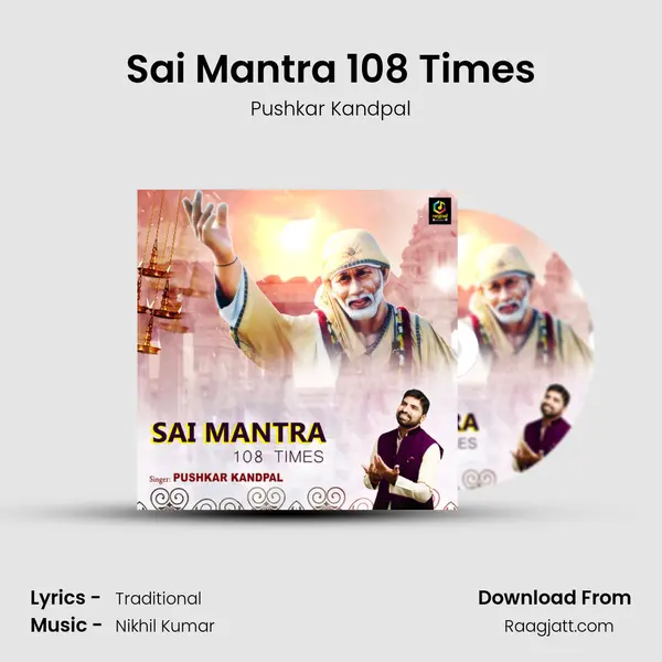 Sai Mantra 108 Times mp3 song