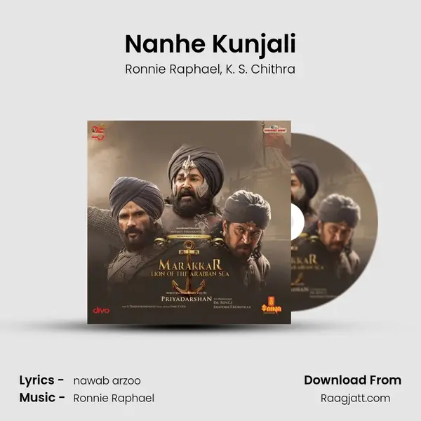 Nanhe Kunjali mp3 song