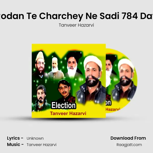 Rodan Te Charchey Ne Sadi 784 Day mp3 song