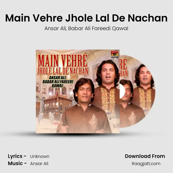 Main Vehre Jhole Lal De Nachan mp3 song