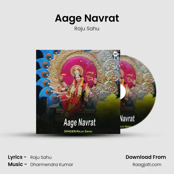 Aage Navrat mp3 song