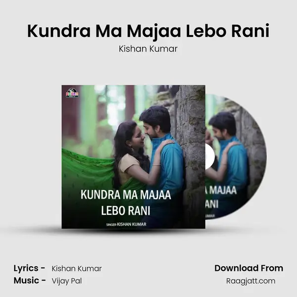 Kundra Ma Majaa Lebo Rani mp3 song