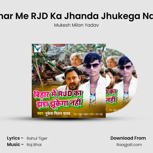 Bihar Me RJD Ka Jhanda Jhukega Nahi mp3 song