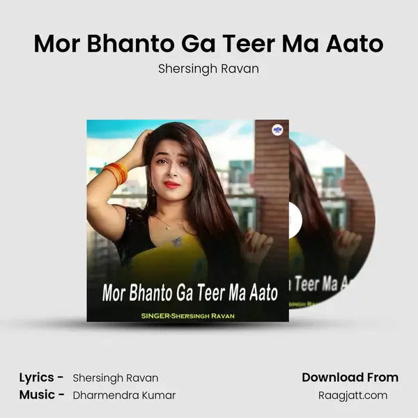 Mor Bhanto Ga Teer Ma Aato mp3 song