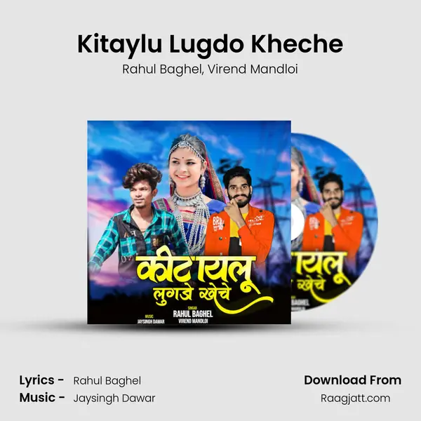 Kitaylu Lugdo Kheche mp3 song