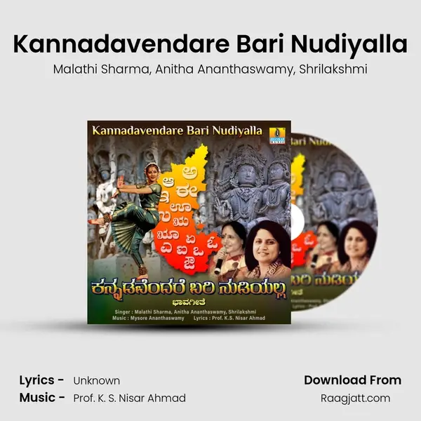 Kannadavendare Bari Nudiyalla mp3 song