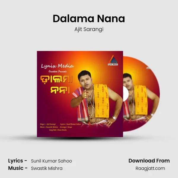 Dalama Nana - Ajit Sarangi album cover 