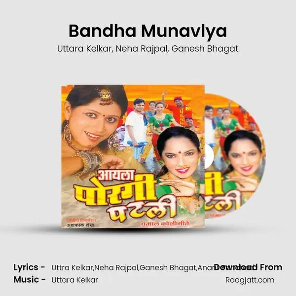 Bandha Munavlya - Uttara Kelkar album cover 