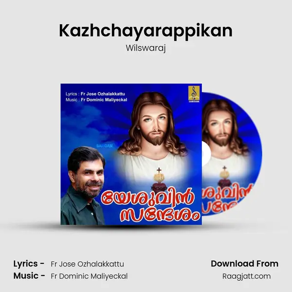 Kazhchayarappikan mp3 song