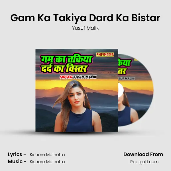 Gam Ka Takiya Dard Ka Bistar mp3 song