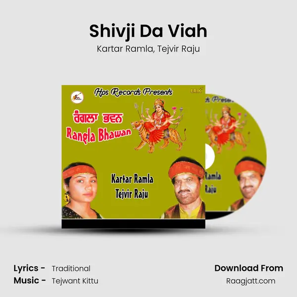 Shivji Da Viah - Kartar Ramla album cover 