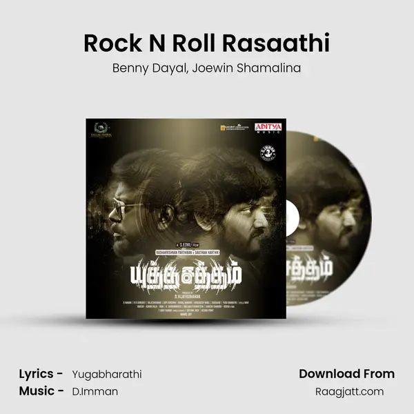 Rock N Roll Rasaathi - Benny Dayal album cover 