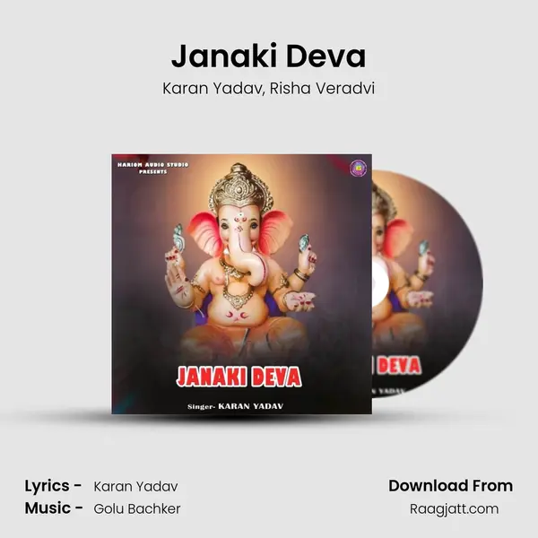 Janaki Deva - Karan Yadav album cover 