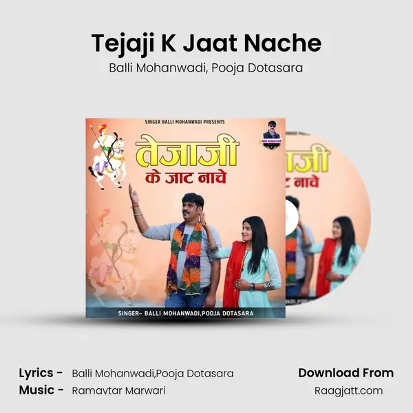 Tejaji K Jaat Nache mp3 song