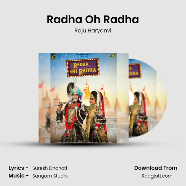 Radha Oh Radha mp3 song